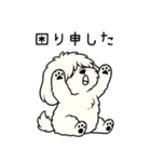 マルプーのネル（個別スタンプ：2）