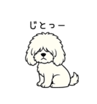 マルプーのネル（個別スタンプ：3）