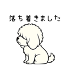 マルプーのネル（個別スタンプ：6）