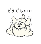 マルプーのネル（個別スタンプ：15）