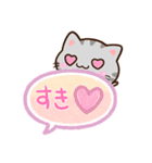 小さいアメショ☆吹き出し（個別スタンプ：3）