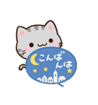 小さいアメショ☆吹き出し（個別スタンプ：4）