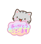 小さいアメショ☆吹き出し（個別スタンプ：9）