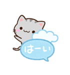 小さいアメショ☆吹き出し（個別スタンプ：12）