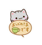 小さいアメショ☆吹き出し（個別スタンプ：16）