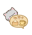 小さいアメショ☆吹き出し（個別スタンプ：19）