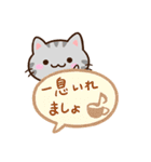 小さいアメショ☆吹き出し（個別スタンプ：21）