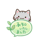 小さいアメショ☆吹き出し（個別スタンプ：22）