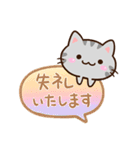 小さいアメショ☆吹き出し（個別スタンプ：28）
