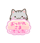小さいアメショ☆吹き出し（個別スタンプ：29）