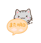 小さいアメショ☆吹き出し（個別スタンプ：30）