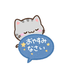 小さいアメショ☆吹き出し（個別スタンプ：31）