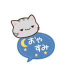 小さいアメショ☆吹き出し（個別スタンプ：32）
