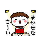 ▶動く！母まろのメッセージ☆第2弾（個別スタンプ：1）