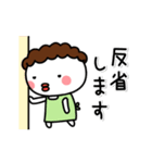 ▶動く！母まろのメッセージ☆第2弾（個別スタンプ：24）