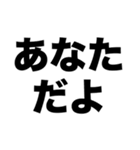 運命感じました（個別スタンプ：2）