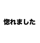 運命感じました（個別スタンプ：3）