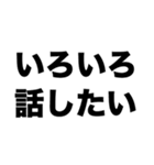運命感じました（個別スタンプ：4）