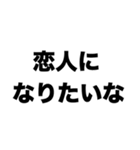 運命感じました（個別スタンプ：5）