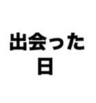運命感じました（個別スタンプ：6）