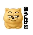 ギャグ顔ポメラニアン（関西弁）（個別スタンプ：6）