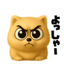 ギャグ顔ポメラニアン（関西弁）（個別スタンプ：7）