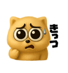 ギャグ顔ポメラニアン（関西弁）（個別スタンプ：8）