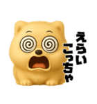 ギャグ顔ポメラニアン（関西弁）（個別スタンプ：10）