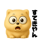 ギャグ顔ポメラニアン（関西弁）（個別スタンプ：11）