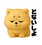 ギャグ顔ポメラニアン（関西弁）（個別スタンプ：12）