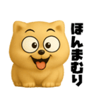 ギャグ顔ポメラニアン（関西弁）（個別スタンプ：13）