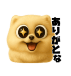 ギャグ顔ポメラニアン（関西弁）（個別スタンプ：16）