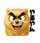 ギャグ顔ポメラニアン（関西弁）（個別スタンプ：19）