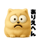 ギャグ顔ポメラニアン（関西弁）（個別スタンプ：20）