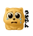 ギャグ顔ポメラニアン（関西弁）（個別スタンプ：22）