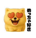 ギャグ顔ポメラニアン（関西弁）（個別スタンプ：23）