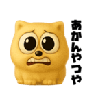 ギャグ顔ポメラニアン（関西弁）（個別スタンプ：26）