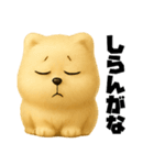 ギャグ顔ポメラニアン（関西弁）（個別スタンプ：29）