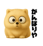 ギャグ顔ポメラニアン（関西弁）（個別スタンプ：30）