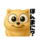 ギャグ顔ポメラニアン（関西弁）（個別スタンプ：31）