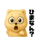 ギャグ顔ポメラニアン（関西弁）（個別スタンプ：33）