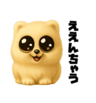 ギャグ顔ポメラニアン（関西弁）（個別スタンプ：34）