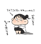 聞け！！彼氏！！！！（個別スタンプ：6）
