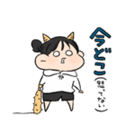 聞け！！彼氏！！！！（個別スタンプ：9）