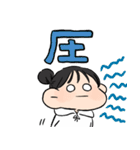 聞け！！彼氏！！！！（個別スタンプ：10）