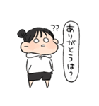 聞け！！彼氏！！！！（個別スタンプ：21）