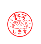 聞け！！彼氏！！！！（個別スタンプ：26）