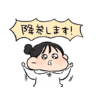 聞け！！彼氏！！！！（個別スタンプ：29）