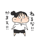 聞け！！彼氏！！！！（個別スタンプ：33）