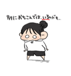 聞け！！彼氏！！！！（個別スタンプ：34）